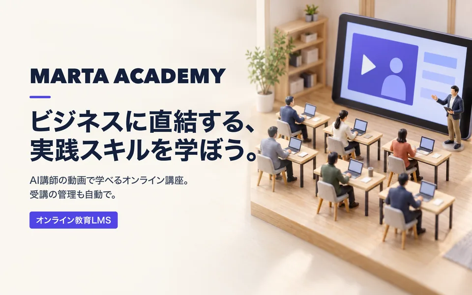 MARTA ACADEMY LMS