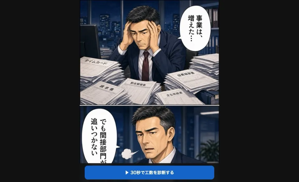 漫画LP制作